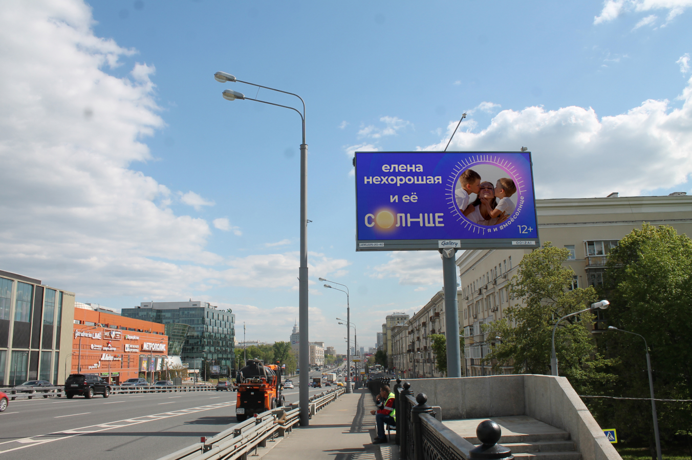 Тысяча семей со всей страны стали лицами телеканала «СОЛНЦЕ»